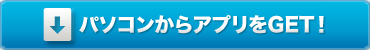android app download button