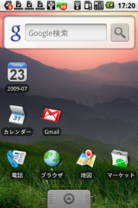 tCalendar