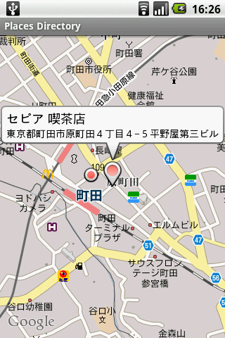 Places Directory : googleの本領発揮！相当使える位置情報検索アプリ。Androidアプリ92