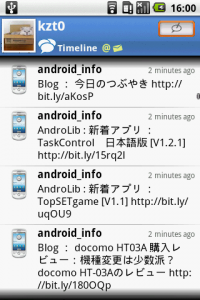 100 2 200x300 Swift Twitter App : 現時点で最速！？ツイッタークライアントアプリ！Androidアプリ100