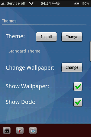 AppsDesktop 4 Demo : アンドロイドでiphone風ランチャーアプリ登場！Androidアプリ115