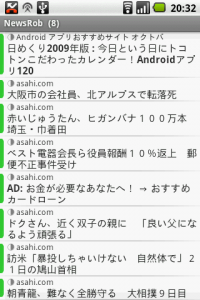 125-17 125 171 200x300 ①NewsRob②NetaShare : 2アプリ同時にご紹介!GoogleReaderの傑作。Androidアプリ125