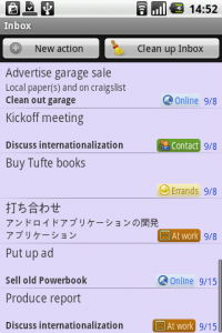 94-7 94 7 200x300 Shuffle : TODOリストの決定版!?イケてるスケジュール管理アプリ。Androidアプリ94