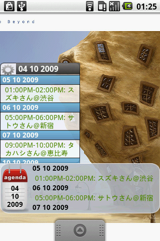 ①CalWidget ②Laik Agenda Widget : カレンダー同期ウィジェットアプリ！Androidアプリ146