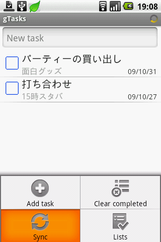 gTasks - beta : グーグルToDoリストと同期が可能！タスク管理アプリ。Androidアプリ191