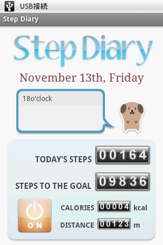 Step Diary ： 歩くのだって立派な運動！運動不足の方にオススメです！Androidアプリ223