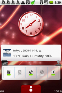 224-18 224 18 200x300 Open Home Full : 自由に彩り、お気に入りのホーム画面を作る!Androidアプリ224