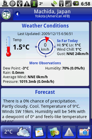 WeatherBug Elite : 天気情報は生活の最重要事項！このアプリでどうだ！Androidアプリ284