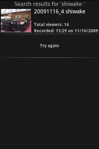 Ustream Viewer : androidでustreamを再生！Androidアプリ263