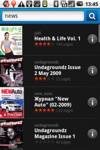 1 35 3 200x300 Issuu Mobile : プライベートな書類から雑誌まで全部読んじゃおう！Androidアプリ301