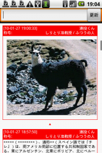 0-294-7 0 294 7 200x300 しりとりんご! : Wikipediaでしりとり!絵でしりとり!スピード勝負!Androidアプリ362