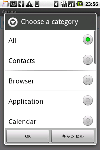 Aurora Device Search : プラスアルファの検索アプリ!!Androidアプリ375