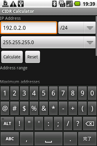 CIDR Calculator : ネットワーク管理にIPアドレス計算機！Androidアプリ462