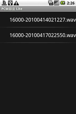 PCM録音 Lite : Wave形式で録音するからWindows PCとの相性抜群！Androidアプリ554