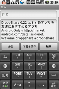 dropp