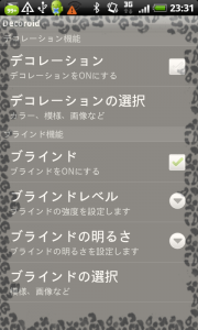 Decoroid