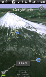 Google Earth