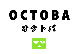 【募集】オクトバで一緒にアプリを創りませんか？Androidアプリ開発者大募集！