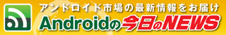 todays_news