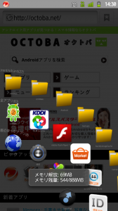 Spin Launcher Lite