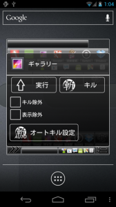 タスク　アサシン