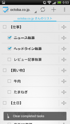 Tasks Free
