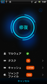 Advanced Mobile Care