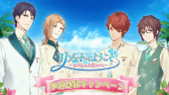 Donuts初の女性向け箱庭系恋愛シミュレーション！『リゾートへようこそ 〜総支配人は恋をする〜』が事前登録を開始！