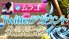 パズル＆ドラゴンズ