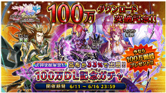 LINE 三国志ブレイブ