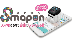 先週のニュースまとめ :Ankerが家電事業に参入！【2016年6月4日 ～ 2016年6月10日】