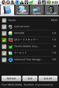 228 21 200x300 Advanced Task Manager : 大人気かつ高評価のタスクマネージャー！Androidアプリ228