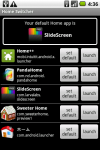home switcher 1 149 3 200x300 Home Switcher : ホームアプリを楽々切り替え！使い分け！Androidアプリ567