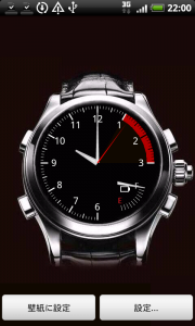 Watch Livewallpaper 8種類のデザインから選べる 時計のライブ壁紙 Androidアプリ633 オクトバ