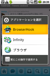 browser-hook-4-21-4