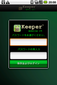 keeper-4-19-3