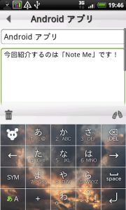 Note Me-5-50-2