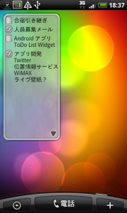 ToDo List Widget-5-49-3