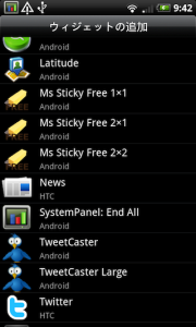Ms Sticky Free(付箋紙)-5-37-1