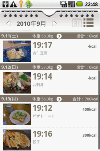 eat-app