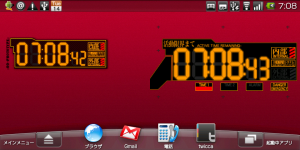 Evangelion Clock Widget Nervっぽい時計ウィジェット 簡易ランチャー機能付き Androidアプリ1034 オクトバ