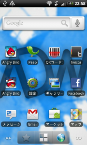 ADW.Launcher : 大人気ホームアプリ！カスタマイズでさらに使いやすく！Androidアプリ1330