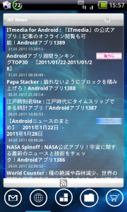 Atomarss Scrollable Newswidget ホーム画面でrssを確認 Androidアプリ1465 オクトバ