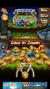 Coins Vs Zombies ゾンビの動きがキモかわいい コイン落としゲーム Androidアプリ10 オクトバ