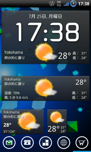 Fancy Widgets 無料とは思えない完成度 時計 天気ウィジェットの決定版 Androidアプリ1958 オクトバ