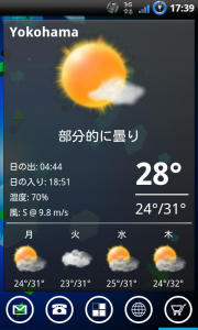 Fancy Widgets 無料とは思えない完成度 時計 天気ウィジェットの決定版 Androidアプリ1958 オクトバ