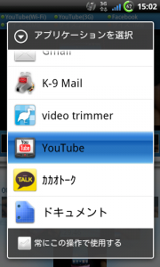 Video Trimmer ビデオから必要な部分だけを切り出そう トリミングができる動画編集アプリ Androidアプリ オクトバ