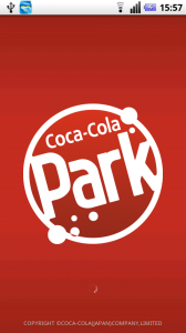 コカ･コーラ パーク