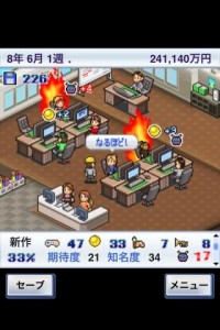 【セール情報】 お買い得アプリ情報!−9月12日− 【セール情報】 お買い得アプリ情報!−9月12日−