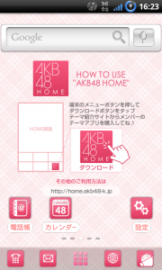 AKB48 HOME